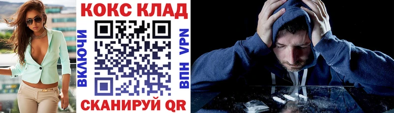 Магазин наркотиков Мирный Бутират МЕФ ГАШ