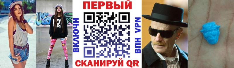 АМФЕТАМИН VHQ  Мирный 