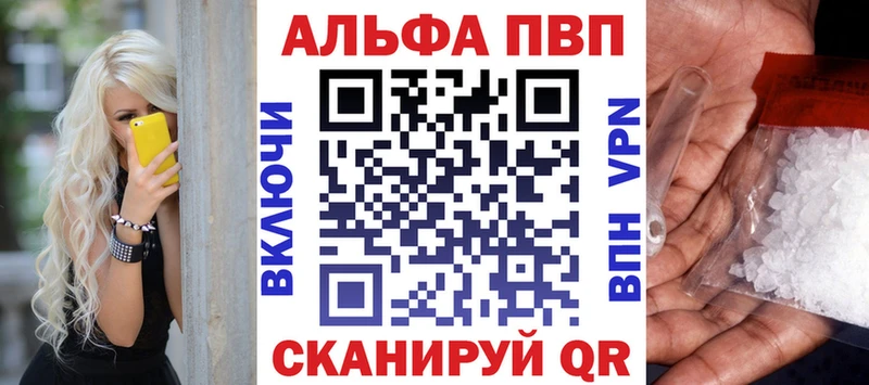 продажа наркотиков  Мирный  Alpha-PVP кристаллы 