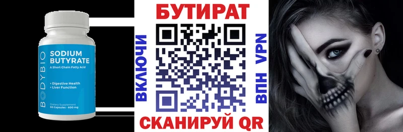где купить наркоту  Мирный  mega ССЫЛКА  БУТИРАТ буратино 