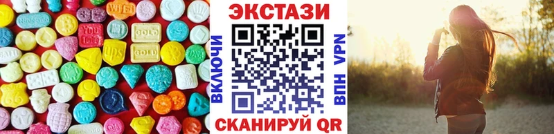 площадка формула  omg сайт  Мирный  Ecstasy 99% 