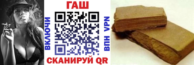shop как зайти  MEGA зеркало  Мирный  ГАШ Cannabis 
