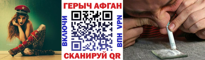 ГЕРОИН VHQ  omg вход  Мирный  где найти  