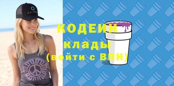 кристаллы Дмитров