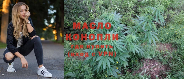 кристаллы Дмитров