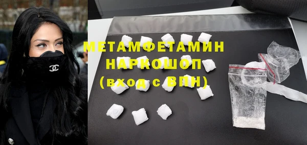 дистиллят марихуана Елабуга