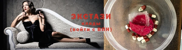 кристаллы Дмитров