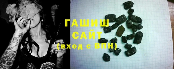 кристаллы Дмитров