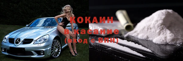 кокаин колумбия Дмитриев