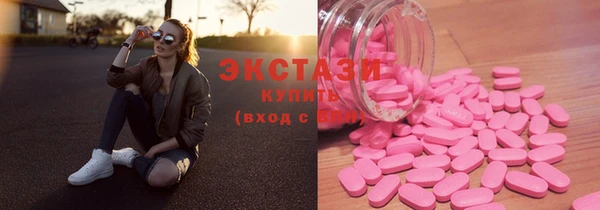 винт Елизово