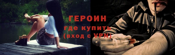винт Елизово