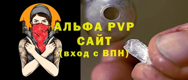кристаллы Дмитров