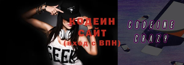 кристаллы Дмитров