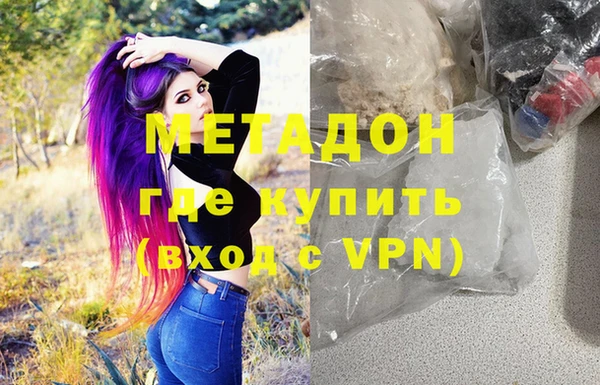 кристаллы Дмитров