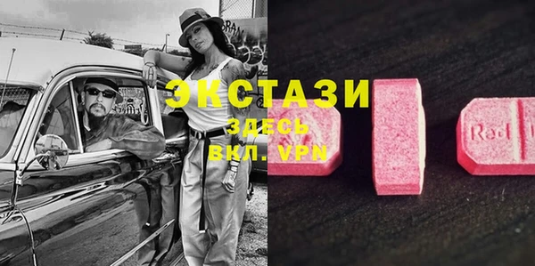 кристаллы Дмитров