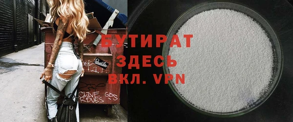 кристаллы Дмитров