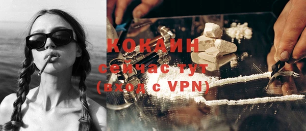 кристаллы Дмитров