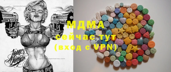 таблы Новодвинск
