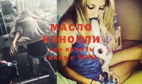 кристаллы Пересвет
