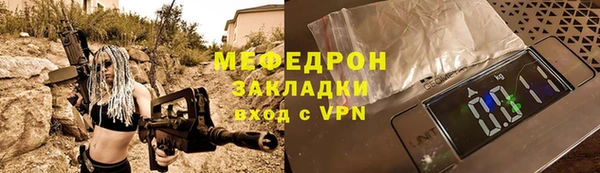 МДПВ Дмитровск