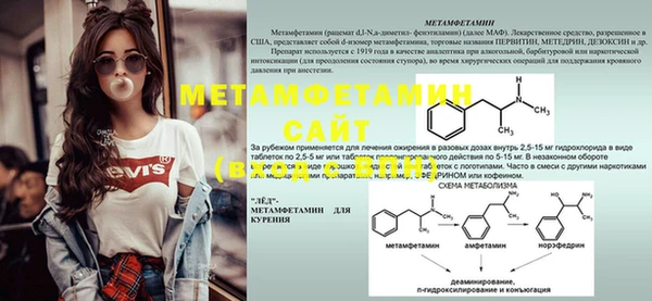 кристаллы Дмитров