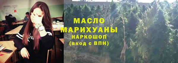 кристаллы Дмитров