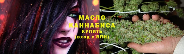кристаллы Дмитров