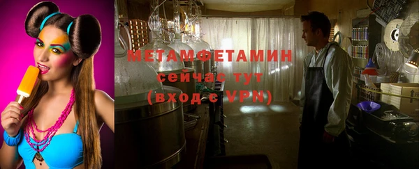 кристаллы Дмитров