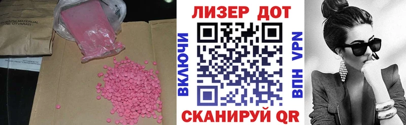 LSD-25 экстази кислота  где можно купить   Мирный 