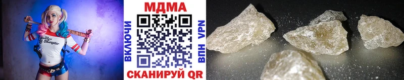 MDMA crystal  Мирный 