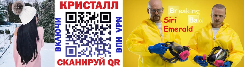 Метамфетамин мет  Мирный 